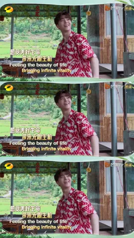 #TheChineseRestaurantS6 #Chenlinong expressed his reverence for nature, feeling the beauty of life! #中餐厅3 #黄晓明 #殷桃 #尹正 #章若楠 #陈立农