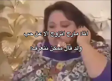 قله الادب ماتمشي علي. #viral #video #مالي_خلق_احط_هاشتاقات