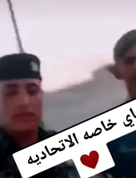 #ستوريات تصاميمم #تحيه لشرطه الاتحاديه#الحجي🤠