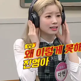 cận cảnh nhân viên cọc chửi luôn chủ tịch🤣 #j4f #dahyun #twice #fyp #xh