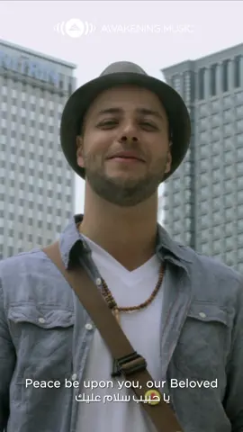 Ya Nabi Salam Alayka #yanabisalamalaika