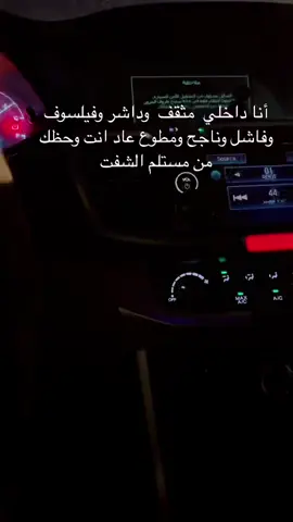 ونقول مساء الخير يارفاق