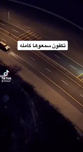 #احبك #يارب_فوضت_امري_اليك #اللهم_صلي_على_نبينا_محمد