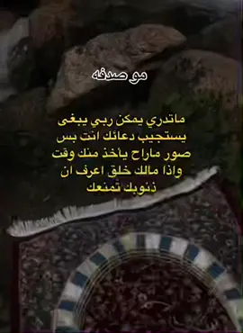 #قران_كريم #اجر_لي_ولكم