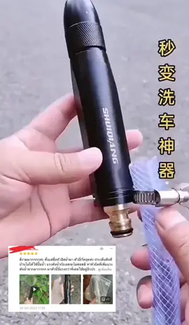 หัวฉีดแรงดันสูงขนาดใหญ่