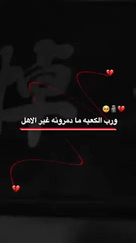 الرد على @a2j.28 #تم_طلبج_ورده#تصميم_بنت_صلاح_الدين✨❤️
