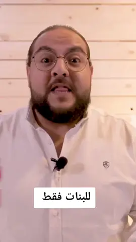 للبنات فقط #comedy #مينا_نادر #mina_nader