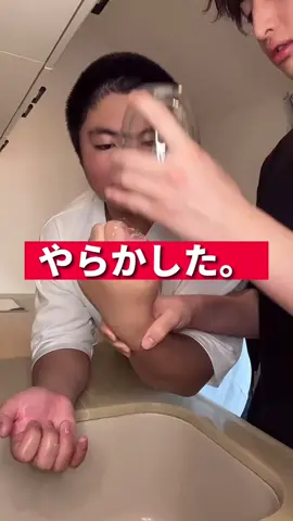 マジでやらかした#兄弟#ドッキリ#おすすめ#神回