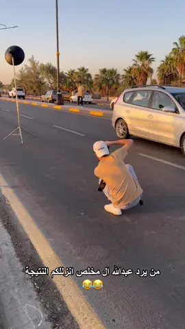 #الترند_الجديد_بطريقتي