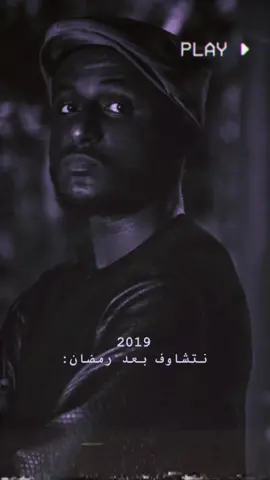 #rap3arab #اكسبلورexplore #fyp #شيبوبه 😔😔