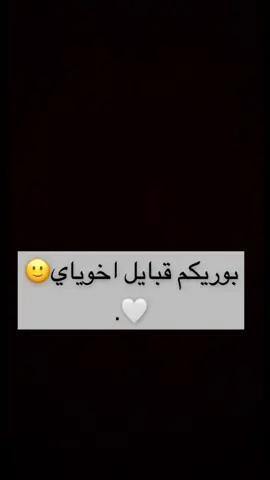 من احلى واحد بعدي ؟هههههههههههههههههههههههههههههههههههههههههههههههههههههههههههههه #fyp #اكسبلور #لايك #foryoupage #تبوك #اكسبلورexplore #فولو #فولو #comedy 
