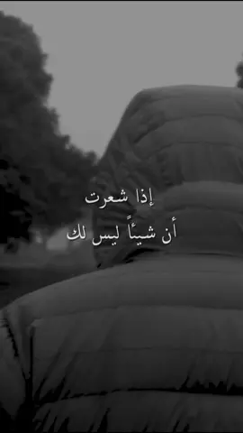 اقوال وحكم الحياة #اقوال #اقوال_وحكم #اقوال_وحكم_الحياة #عبر #عبرة #عبري #عبر_بالعربي #اقتباسات #اقتباساتي #خواطر #حب #حبيبي #قلب #قلبي #عبارات #عشق