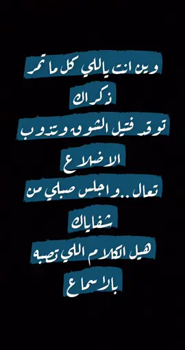 #الرس #اكسبلور #قصايد #شعر #لافي_الغيداني