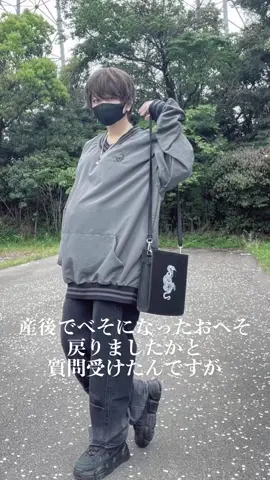 ⚠️マスクあり宅コスが最後に出てきます!苦手な方はスクロールお願いします!!#gibous #gibousコーデ #産後 #産後ママ #でべそ