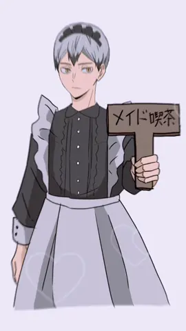 フォロワーさんメイド服好きな方多い！私も大好きです！！笑#ハイキューイラスト#haikyuu#HQ#黒尾鉄朗#福永招平#北信介#赤葦京治