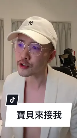 交往進化論#短片 #有趣 #華森 #女友 #喜劇 