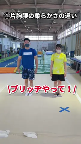 【男女の嫌がることの違い】#運営さんありがとう #体操 #あるある