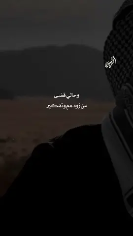 فلاح المسردي: ضاقت ظروف الوقت والعلم غادي ‏و صدوف بقعا جات تمشي طوابير . (((البايو))🌷