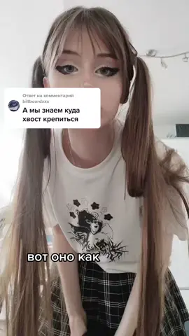 Ответ пользователю @billboardxxx  я тож знаю