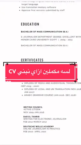 لسه مكملين ازاي تعمل CV … لو عندك أي سؤال سبهولي في الكومنتات #شغل #cv #مصر  #egypt  #مصر_السعوديه_العراق_فلسطين #فريلانسر #فريلانس #freelance #القاهرة #cairo 