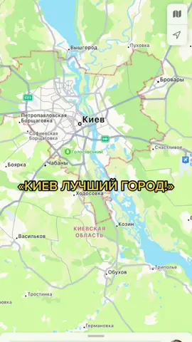 не хочу унижать никакой город!все они классные,но самый крутой,тот который родной🤭не обессудьте