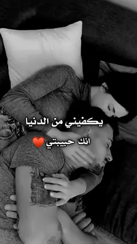 اطلبوو🥺🌚❤#a__m__e__r_10 #تصميم_فيديوهات🎶🎤🎬 #عبارات_حب #خربشات #منشن #أقتباسات #خربشات_شاب_مغترب_عن_المجتمع #fyp