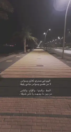 …#بندر_المطيري #شعر #المجمعه