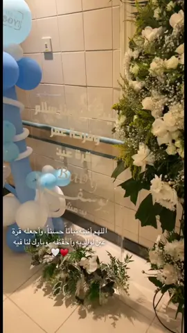 #اكسبلور #مولود_جديد #مناسبات #شيلات #الشعب_الصيني_ماله_حل😂😂 #لایک
