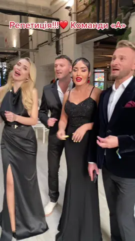 #ЗАЛІСКО #КомандаА #ДеньНародж@Андрій Князь енняКузьми