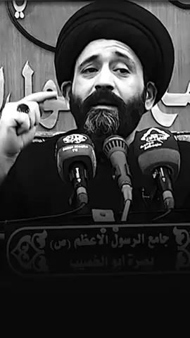 دير بالك تشوف نفسك بعين غيرك#علي_الطالقاني #اللهم_صلي_على_محمد_وال_محمد #الانستغرام 8mu_11