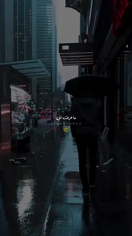 #اليسا 🤍خليك حدي غمرني بدي ياك