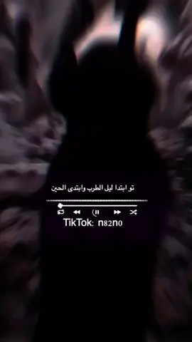 #مالي_خلق_احط_هاشتاقات #fypシ