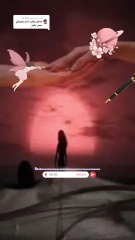 الرد على @Tik Toker #تصميم_فيديوهات🎶🎤🎬 #لايك________فۆڵۆ #متابعه #حركة #الاكسبلوور #لايك________فۆڵۆ 