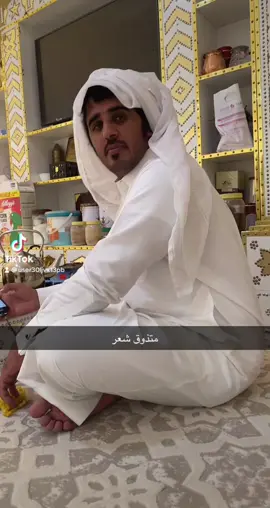 #ابوكنكري 