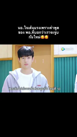 คุณครูคือเป็นห่วงนักเรียนมาก จะรีบพาไปโรงพยาบาล😂 #bemyboyfriend #kdrama #kdramas #drama #dramas #แนะนําซีรีย์ #ซีรีย์เกาหลี #ซีรีย์น่าดู #ซีรีย์สนุก #ติดซีรีย์ #ฉากที่ชอบ #ซีรีย์ที่ชอบ #ติ่งซีรีย์ #ห้ามพลาด #ต้องดู #ดูทุกเรื่องแต่ไม่เคยจบสักเรื่อง #อย่าปิดกั้นการมองเห็น #อย่าปิดการมองเห็น #ขึ้นฟีด #ฟีด #ขึ้นฟีดเถอะ #fyp #fypシ #foryou