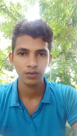 ভাইরাল