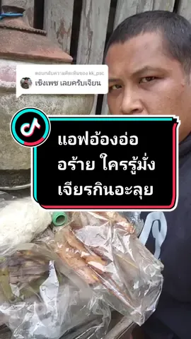 ตอบกลับ @kk_psc #ไลฟ์เลย #HealthTechX #สุขล้ำไม่เหลื่อมล้ำ #สสส #สร้างสรรค์โอกาส #ฮีโร่พันธุ์X #HealthTech #Xinnovato #synhub #ภาษาลุงหงอก #ค่าคงที่ #ค่าไม่คงที่ #พลังงานบริสุทธิ์ #พลังงานไม่บริสุทธิ์ #เป็นสมการที่เหนือกว่าสมการใดใดในจักรวาล #ขมวดไว้ให้แล้ว #เรื่องยากให้เป็นเรื่องง่าย #แรงทั้งสี่ #กฏของการเปลี่ยนแปลง #ทุกสิ่งเปลี่ยนแปลงอยู่ตลอดเวลา #ธรรมชาติศึกษา #ศึกษาตัวเรา #ปรมัตถ์ #พูดเองขำเอง #พระธรรมคือมรดกของโลกและจักรวาล #สัตว์โลกทุกตัวได้รับมรดกเพราะเป็นส่วนแบ่ง #มนุษย์ได้รับสิทธิ์มรดกก่อน #มรดกโลกคือพระธรรม #เกิดแล้วจึงมีกรรม #ไม่เกิดไม่มีกรรม #นิทานธรรมชาติ #ครส#weathermodification #rain #naturalrain #space #organic #Alchemy #alchemist #borntobe #rainmaker #result #thailand #Elementalist #superbeing #Haarp #nuclearfusion #Helieum3 #Bigbang #solarnebular #element #universe #innerworldouterworld #learnyourself #weareearth #innerworld #whywearehere#frequency #healingenergy #healingfrquency #rife #royalrife #Bernstein #Bernardinelli #C2014UN271 #OortCloud #brainwash #holistic #bodymindandspirit #wecanhealourself #truth #facts #withinus #innerworld #illusion #breathing #sensation #keys #blind #believe #trap #grounded #awareness #freedom #spreadinglight #stillness #darkness #blackhole#tiktokshortflim #keepitsimple #ttfreestyle #lerenoptok #healingtok #PositiveVibes #Jouwsuperkracht #loveunites #ILooklike #LearnOnTok #levelup #happyathome #immaboss #Defyinggrafity #Healyourself #innate #fascia #SelfCare #holistichealing#neurobiological #consciousness #plasma #geomatric #redbull #crypto #blockchain #BTC #ETH #Binance #Bitcion #cryptotrading #cryptotok #dogecion #elonmusk #HNT#HealthTechX #สุขล้ำไม่เหลื่อมล้ำ #สสส #สร้างสรรค์โอกาส #ฮีโร่พันธุ์X #HealthTech #Xinnovato #synhub #ภาษาลุงหงอก #ค่าคงที่ #ค่าไม่คงที่ #พลังงานบริสุทธิ์ #พลังงานไม่บริสุทธิ์ #เป็นสมการที่เหนือกว่าสมการใดใดในจักรวาล #ขมวดไว้ให้แล้ว #เรื่องยากให้เป็นเรื่องง่าย #แรงทั้งสี่ #กฏของการเปลี่ยนแปลง #ทุกสิ่งเปลี่ยนแปลงอยู่ตลอดเวลา #ธรรมชาติศึกษา #ศึกษาตัวเรา #ปรมัตถ์ #พูดเองขำเอง #พระธรรมคือมรดกของโลกและจักรวาล #สัตว์โลกทุกตัวได้รับมรดกเพราะเป็นส่วนแบ่ง #มนุษย์ได้รับสิทธิ์มรดกก่อน #มรดกโลกคือพระธรรม#14 #เกิดแล้วจึงมีกรรม #ไม่เกิดไม่มีกรรม #นิทานธรรมชาติ #ครส#ภาษาลุงหงอก #ค่าคงที่ #ค่าไม่คงที่