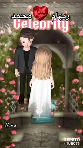 الرد على @رعہــ亗ــبہᴿ‿ˣ メ #لو_تطلبي_منّي_عنّيا#الف_مبروك_الخطوبه💍💕#جيش_nana#تفاعل_عشان_اقدر_استمر❤️❤️#اكسبلور_متابعه_تعليق_لايك👌❤️#بحبكم_يا_احلى_فانز_بالعالم😌👑  