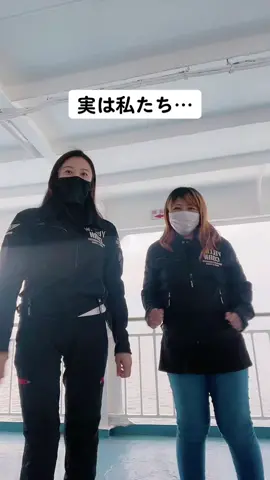 できない🫠#アラサー女子 #バイク女子 #独身女 