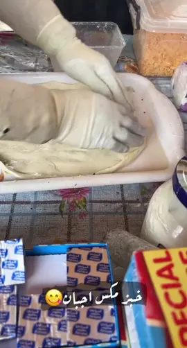 خبز اجبان #اكسبلور #ex#ام_سالم #explore #ابها_عسير_الجنوب_السوده #ابها#السوده #خبز_محشي #نورونا#oops_alhamdulelah #مجمع_السوده #خبز_التنور