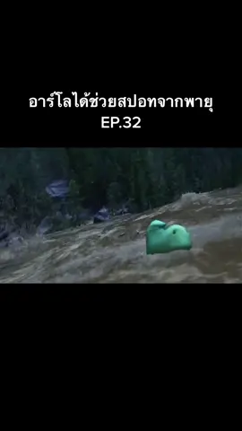 #หนังดัง #หนังดี #หนังมันๆสนุกๆ #การ์ตูน #ผจญภัยไดโนเสาร์เพื่อนรัก