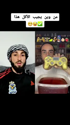 #Duett mit @baderalsafar من وين يجيب الاكل هذا؟ 😬😅✅️ #meerasie #ميرالملاكم #boxing #kurd #مشاهير_تيك_توك #مشاهير @BOXING🥊