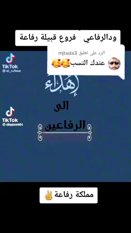 الرد على @mjtada3 دا العندي بس شكله ما تامي😊