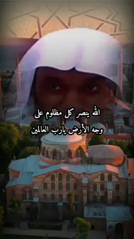 اللهم أمين🤲 #بدر_المشاري #لايك__explore___ #شارك_من_فضلك #اللهم_صلي_على_نبينا_محمد #اكسبلورر #fyp #لايك #متابعة #فضلآ منكم وليس أمرآ عليكم لايك❤️ومتابعة للصفحة جزاك خيرآ ❤️🌹