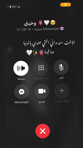 @noraalakarme #ليبيا_طرابلس_مصر_تونس_المغرب_الخليج #❤️❤️ #fypシ #foryourpage #fypシ #❤️❤️