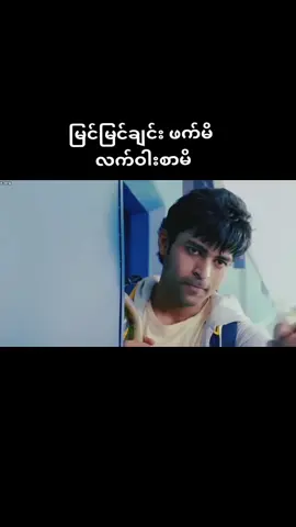 အပိုင်း၁ အပိုင်း၁ (အာဒိသယာ&ဗာရှာ)#အိန္ဒိယဇာတ်ကား #အိန္ဒိယဇာတ်ကားကောင်း #india #ဇာတ်လမ်းတွဲ #korean