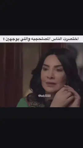 اختصرت بعض الناس 🤢 #ترند_جديد #الهشتاقات_للرخوم #اكسبلور #explore #ترند_تيك_توك #تيك_توك_عرب #مالي_خلق_احط_هاشتاقات 