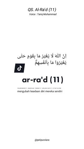 #quran #arrad #tariqmuhammad