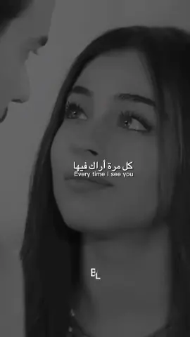 كل مرة أراك فيها❤️‍🔥 #foryou #fypシ #pourtoi #اكسبلورexplore #black_life____1