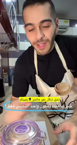 حبيتوها؟😍 #نجم_بن_زياد #نجم_لايف_كوتش #كوتش_نجم #اكسبلور #تغذيه_نجم #صحة_نفسية_نجم #تغذية_نجم #نجم_زياد #نجم_دايت #مركز_تقدر_للتغذية #دايت #صحة #تمارين #وصفات_طبيعية #وصفات 